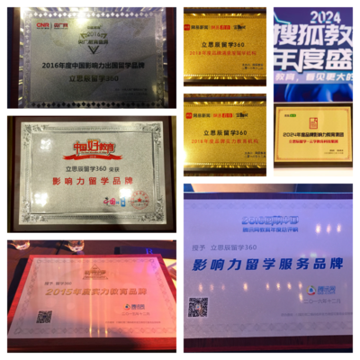 邵陽市留學(xué)中介 用專業(yè)編織留學(xué)夢想的藍圖