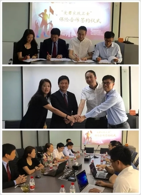 重磅！“愛君家政衛(wèi)士”保險(xiǎn)合作在愛君總部簽約 科技中介服務(wù)迎新篇章