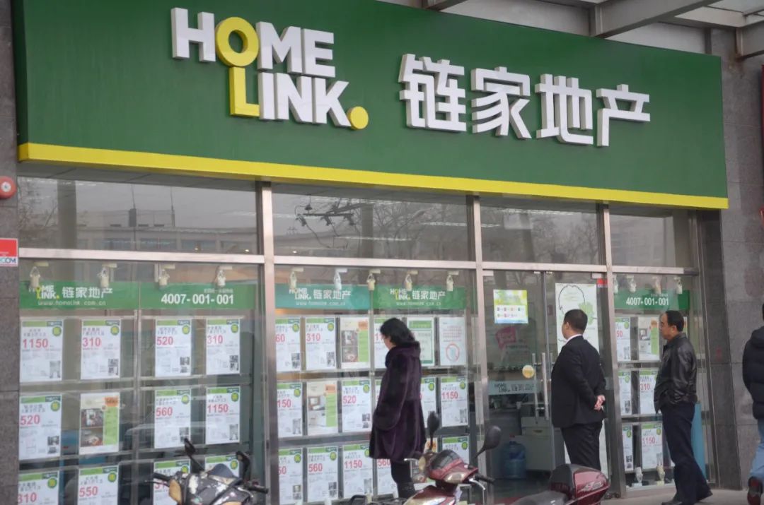 貝殼“傭金”再調(diào)查 3%為行業(yè)最低，中介行業(yè)透明化迫在眉睫